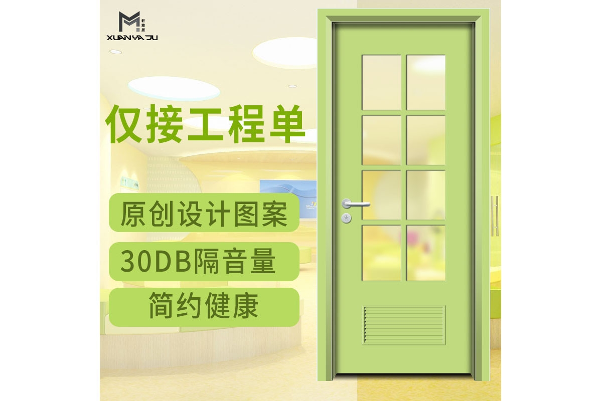 江蘇學校門